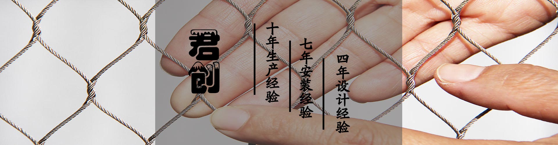 不銹鋼繩網(wǎng),鋼絲繩網(wǎng),動(dòng)物園防護(hù)網(wǎng),景區(qū)安全網(wǎng),白鳥(niǎo)園網(wǎng),安全防墜網(wǎng),樓梯防護(hù)網(wǎng),植物攀爬網(wǎng)